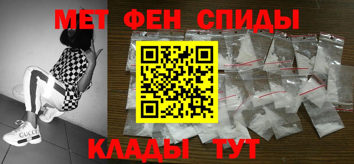 Амфетамин 98% Тамбов
