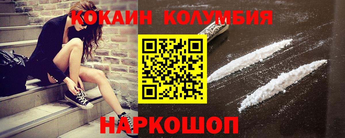 КОКАИН FishScale  Кокаин FishScale  Вход с VPN  Тамбов 