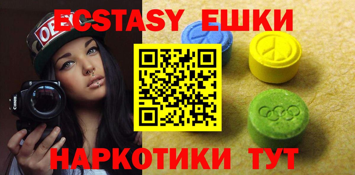 Тамбов  гидра ТОР  Вход с VPN  ЭКСТАЗИ Punisher 
