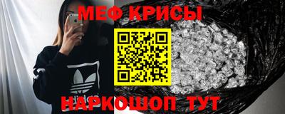МДМА Краснознаменск