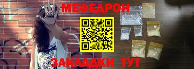 mix Краснодар