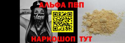 героин Краснокаменск