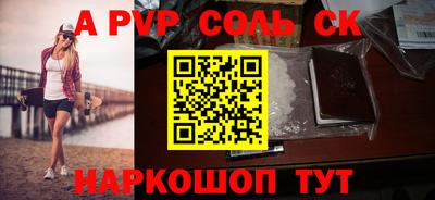 героин Краснокаменск