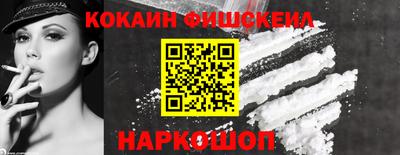 героин Краснокаменск