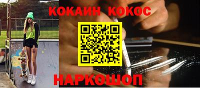 героин Краснокаменск