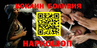 героин Краснокаменск