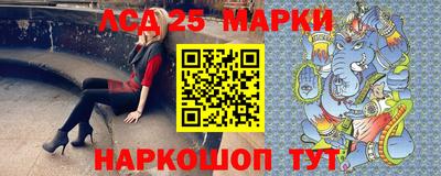 героин Краснокаменск