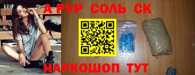 героин Краснокаменск