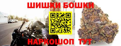 героин Краснокаменск
