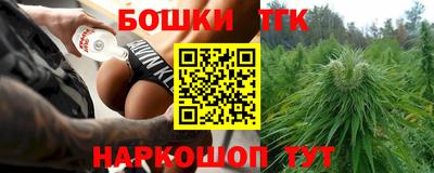 героин Краснокаменск