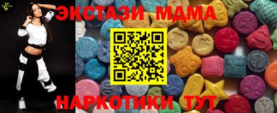 mix Краснодар
