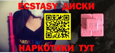МДМА Краснознаменск