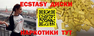 МДМА Краснознаменск