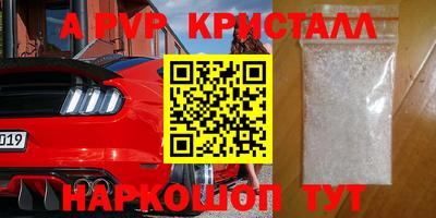 МДМА Краснознаменск