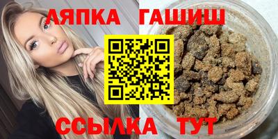 героин Краснокаменск