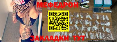 mix Краснодар