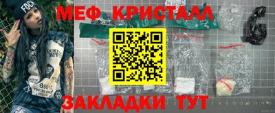 героин Краснокаменск