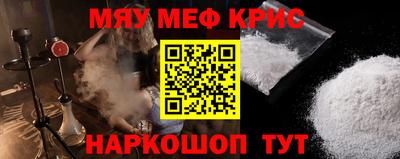 МДМА Краснознаменск