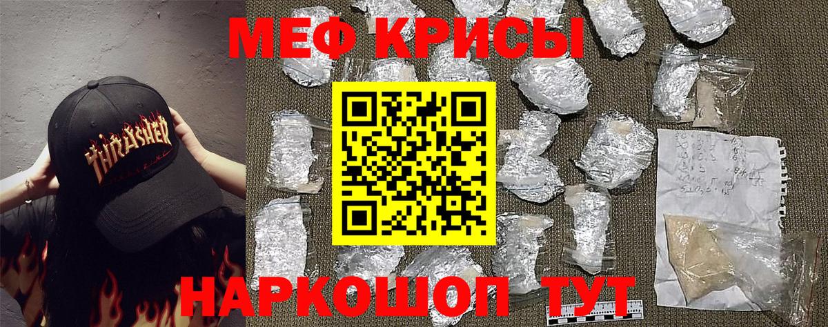 МЕФ мука Тамбов