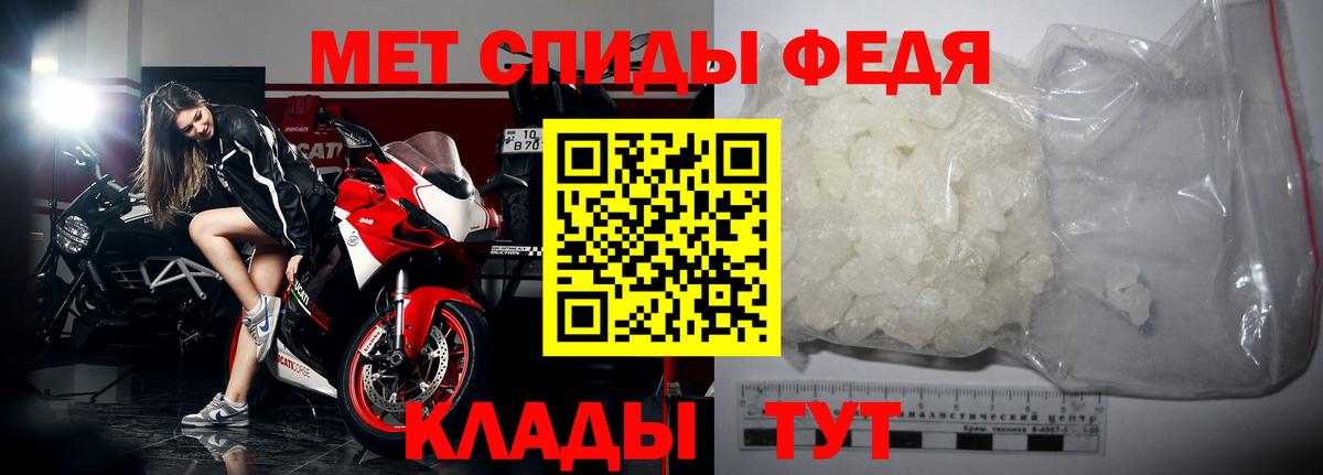 МЕТАМФЕТАМИН пудра Тамбов