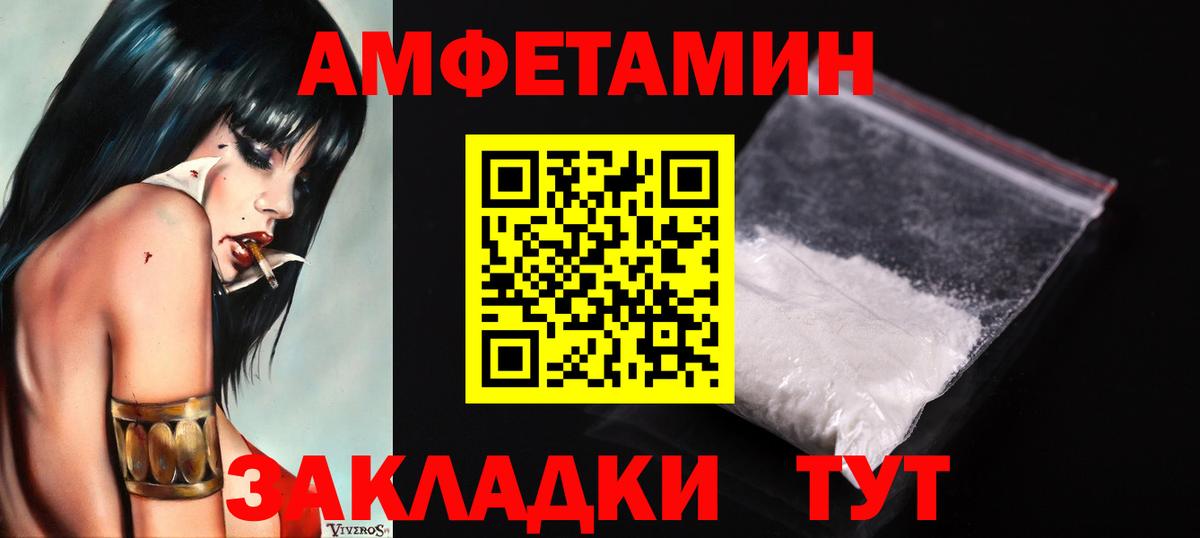 Тамбов  Метамфетамин Methamphetamine  Метамфетамин Methamphetamine  Вход с VPN 