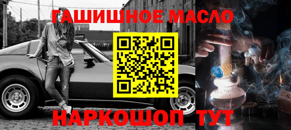 Дистиллят ТГК вейп с тгк  купить наркоту  Тамбов  Вход с VPN 