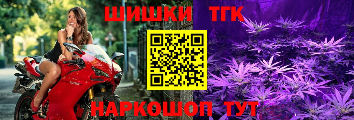 Каннабис Amnesia  Марихуана MAZAR  Вход с VPN  Бошки Шишки SATIVA & INDICA  Тамбов 